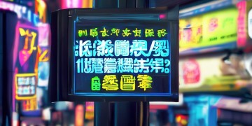 全民K歌发什么句子最能吸睛？